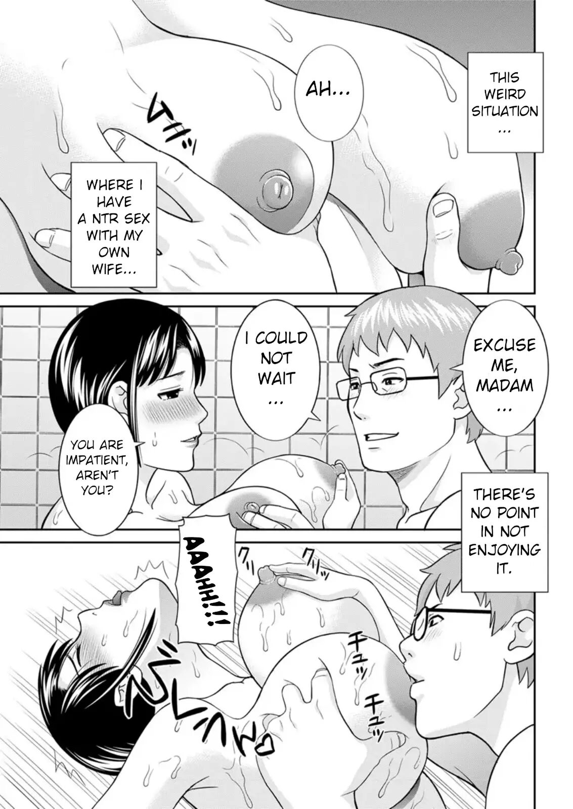 Megumi-san Wa Musuko No Kanojo Chapter 7000 Page 11